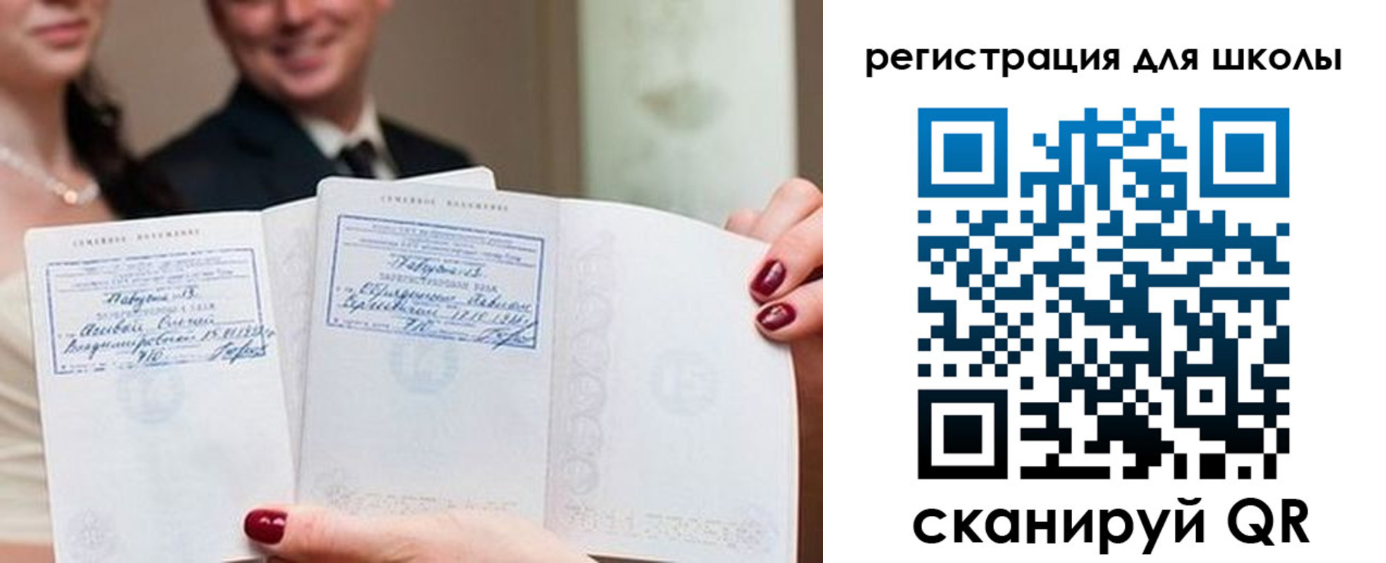 временная регистрация 2025 в Омске