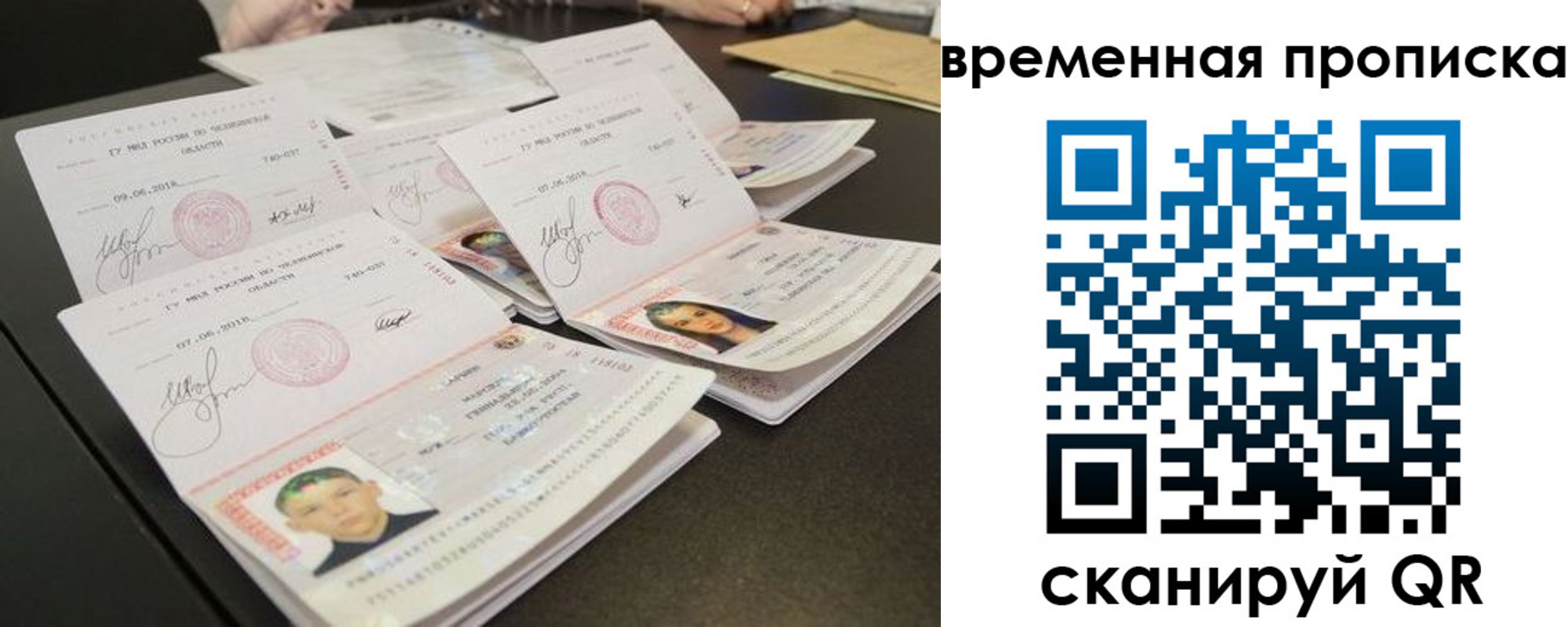регистрация в Омске